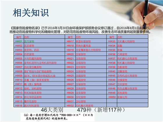 第12頁(yè).jpg