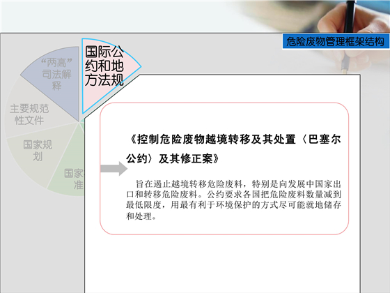 第23頁(yè).jpg