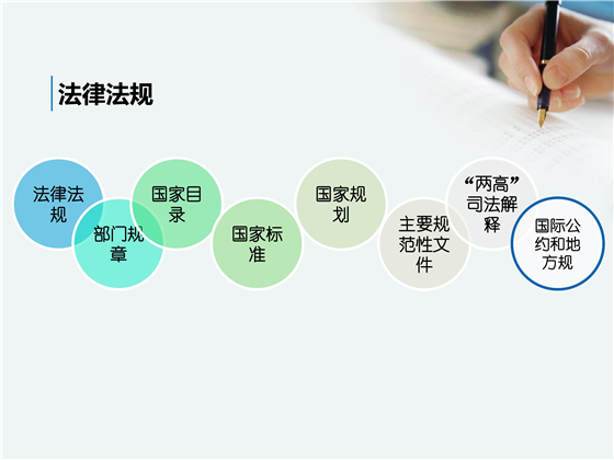 第16頁(yè).jpg