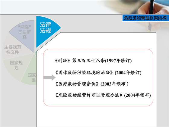第17頁(yè).jpg