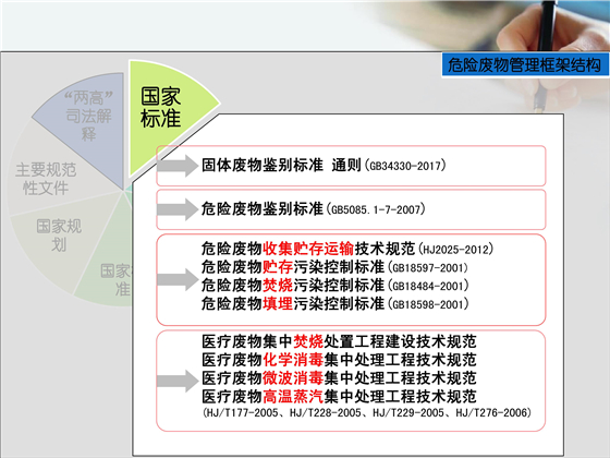 第21頁(yè).jpg