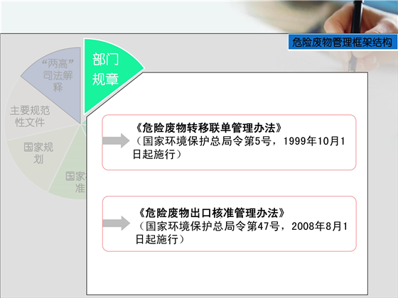 第19頁(yè).jpg