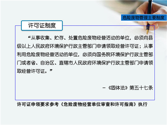 第30頁(yè).jpg