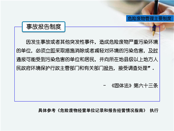 第32頁(yè).jpg