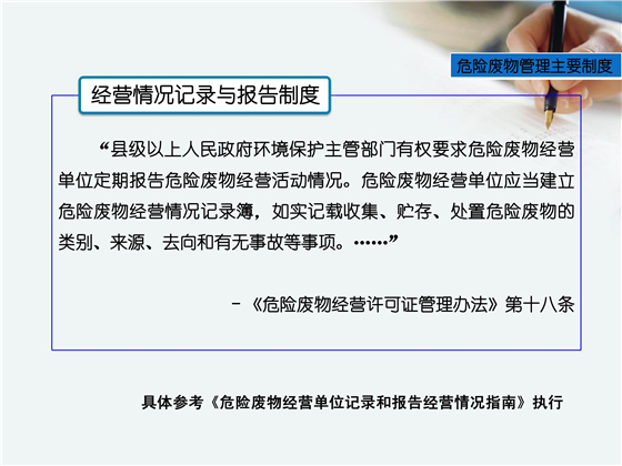 第33頁(yè).jpg