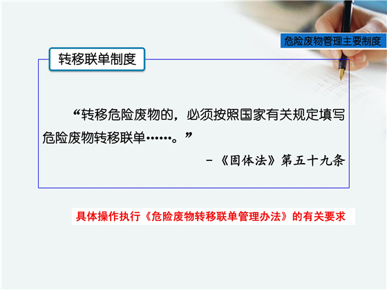 第29頁(yè).jpg