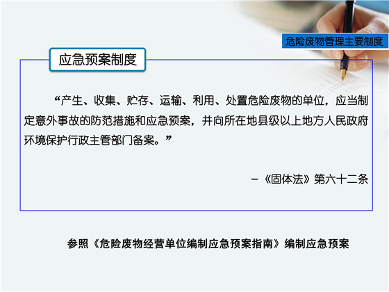 第31頁(yè).jpg