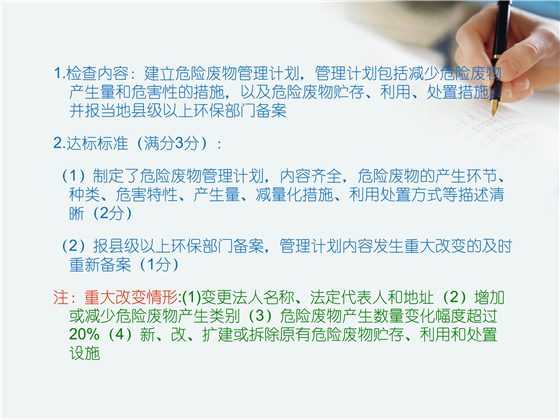 第49頁(yè).jpg