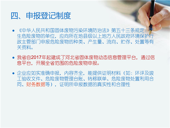 第52頁(yè).jpg