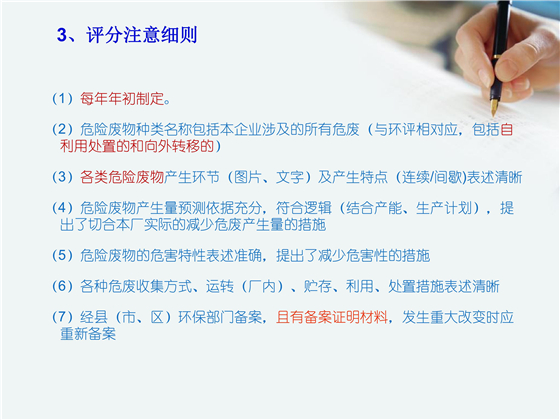 第50頁(yè).jpg