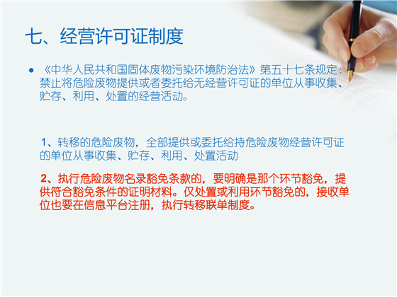 第57頁(yè).jpg