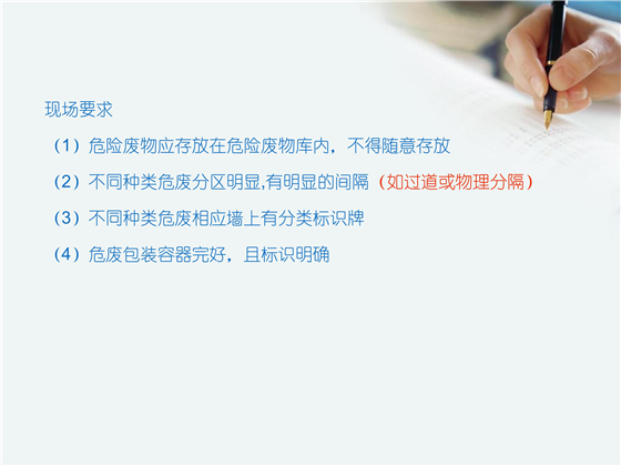 第55頁(yè).jpg