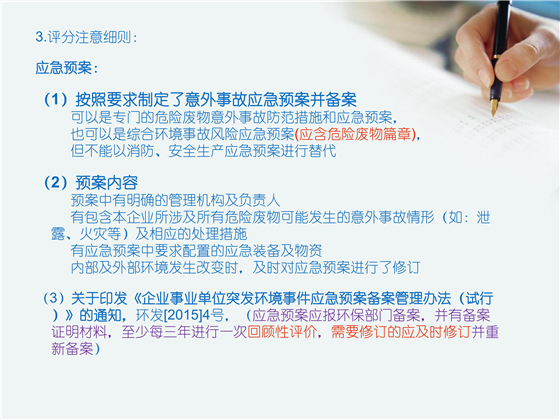 第60頁(yè).jpg