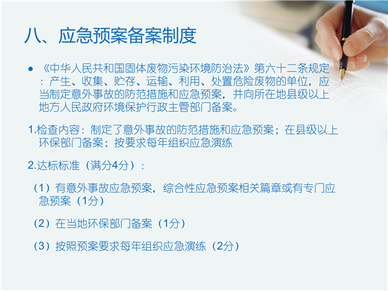 第59頁(yè).jpg