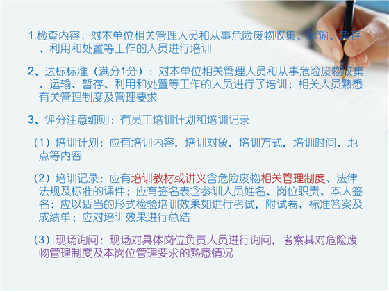 第65頁(yè).jpg