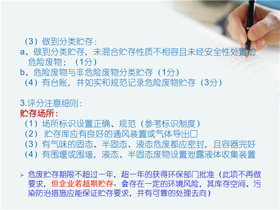 第67頁(yè).jpg