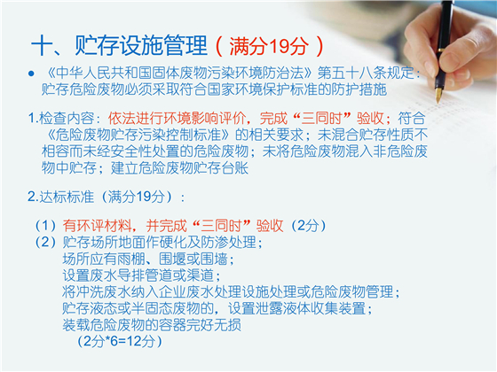 第66頁(yè).jpg