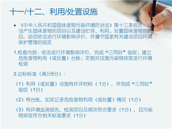 第78頁(yè).jpg