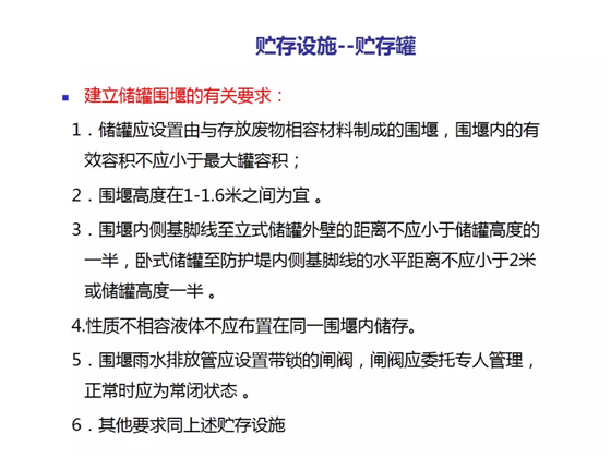 第76頁(yè).jpg