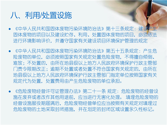第90頁(yè).jpg