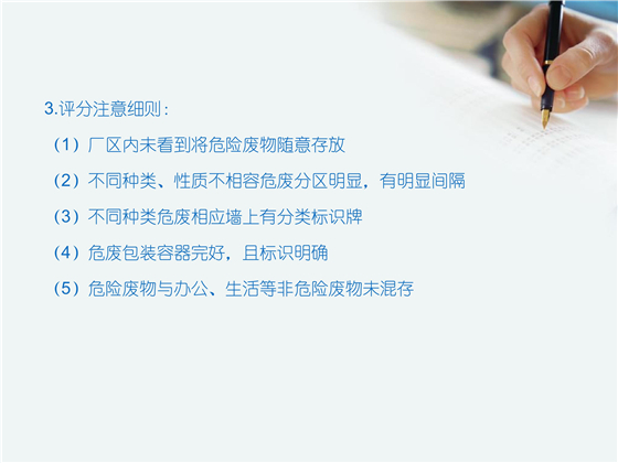 第89頁(yè).jpg