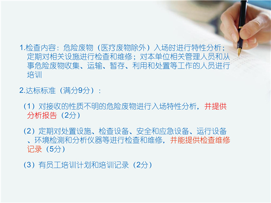 第93頁(yè).jpg