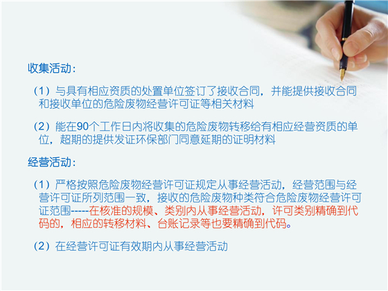 第85頁(yè).jpg