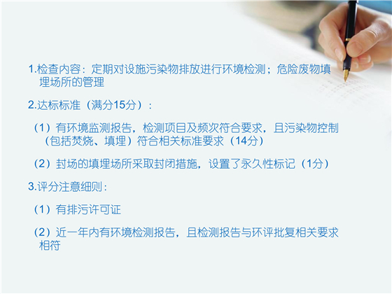 第91頁(yè).jpg