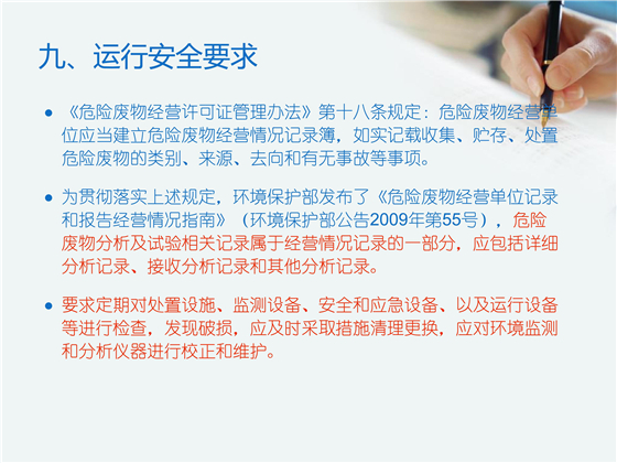 第92頁(yè).jpg