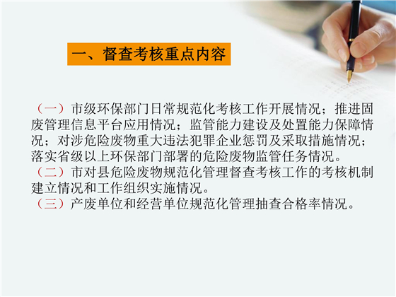 第101頁(yè).jpg