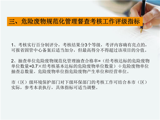 第105頁(yè).jpg