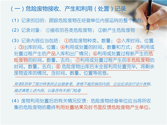 第97頁(yè).jpg