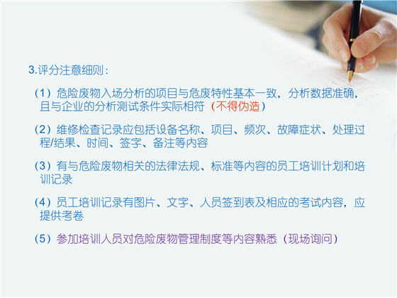 第94頁(yè).jpg