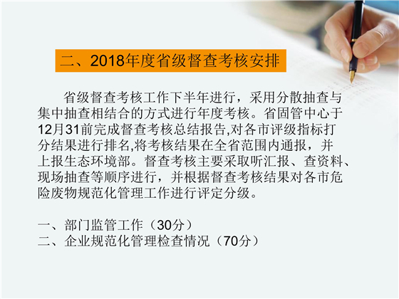 第102頁(yè).jpg