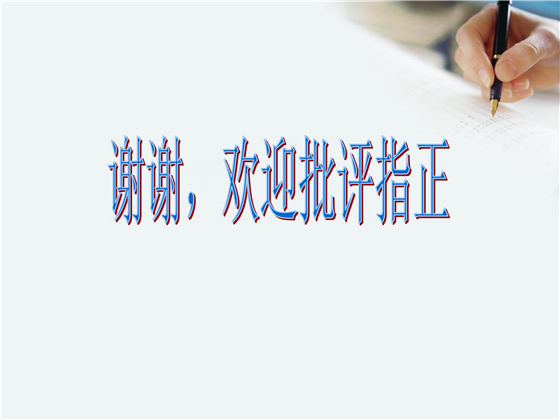 第108頁(yè).jpg