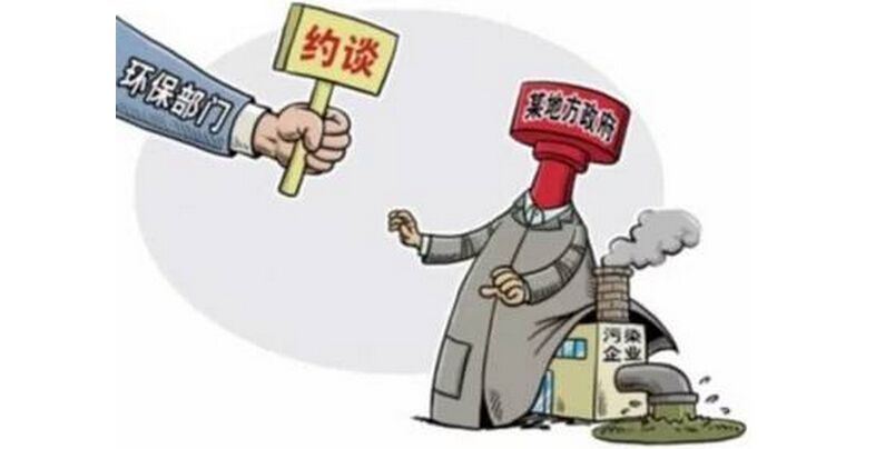 2018年共27個地方政府被約談 環(huán)保約談問責持續(xù)發(fā)力 